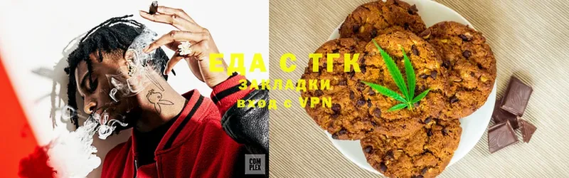 Cannafood марихуана  купить наркотики сайты  Железноводск 