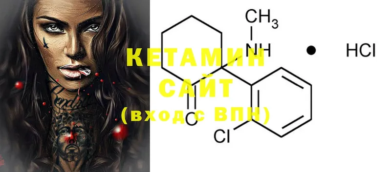 магазин  наркотиков  Железноводск  КЕТАМИН ketamine 