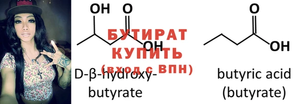 прущие крисы Гусь-Хрустальный