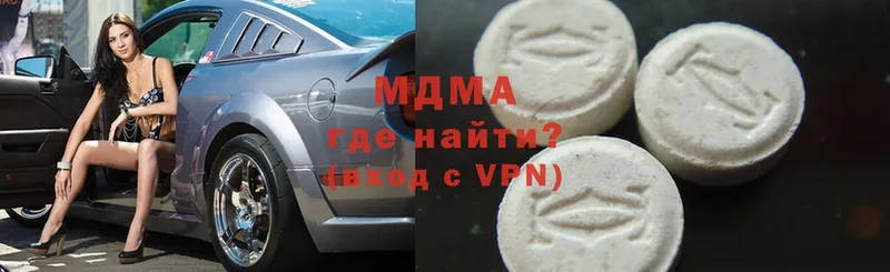 MDMA VHQ  Железноводск 